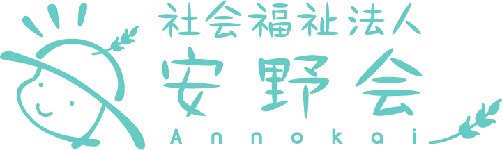 子育て支援センターつくし